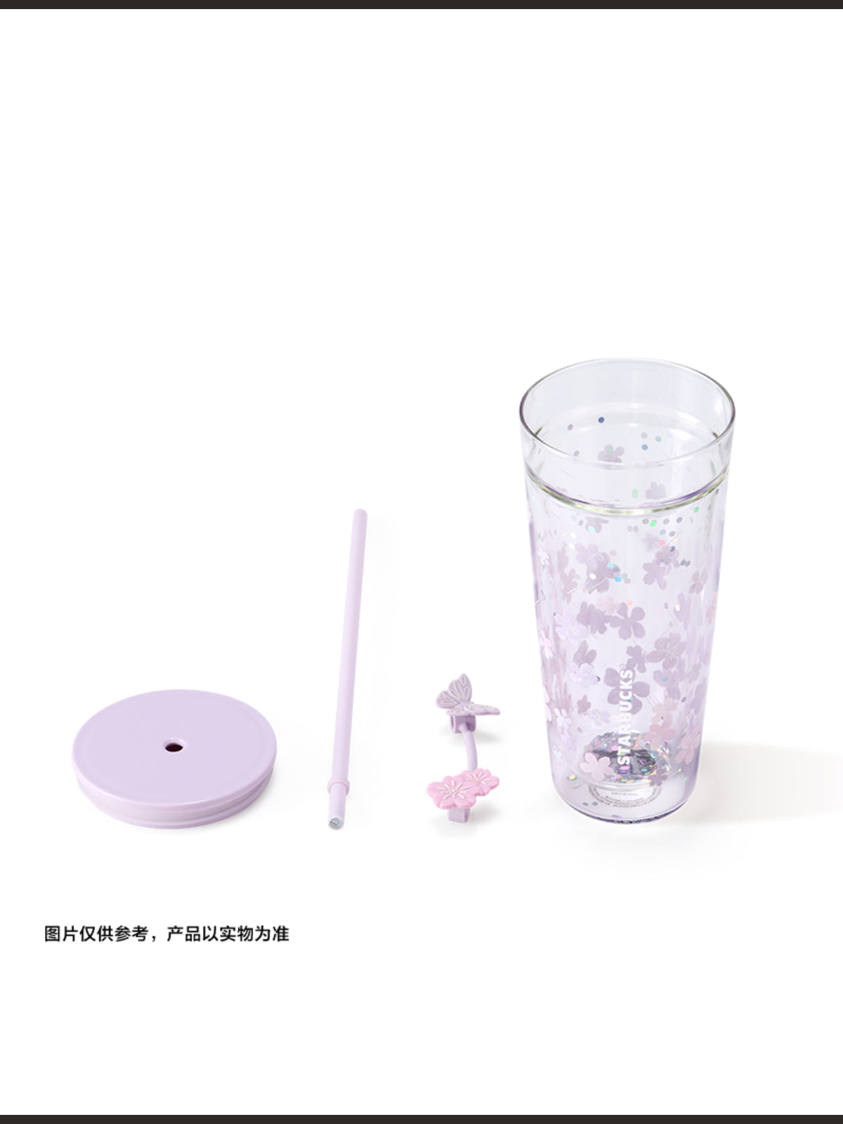 Starbucks 2026 China Sakura Topper 650ml Double-Wall Glass Straw Cup