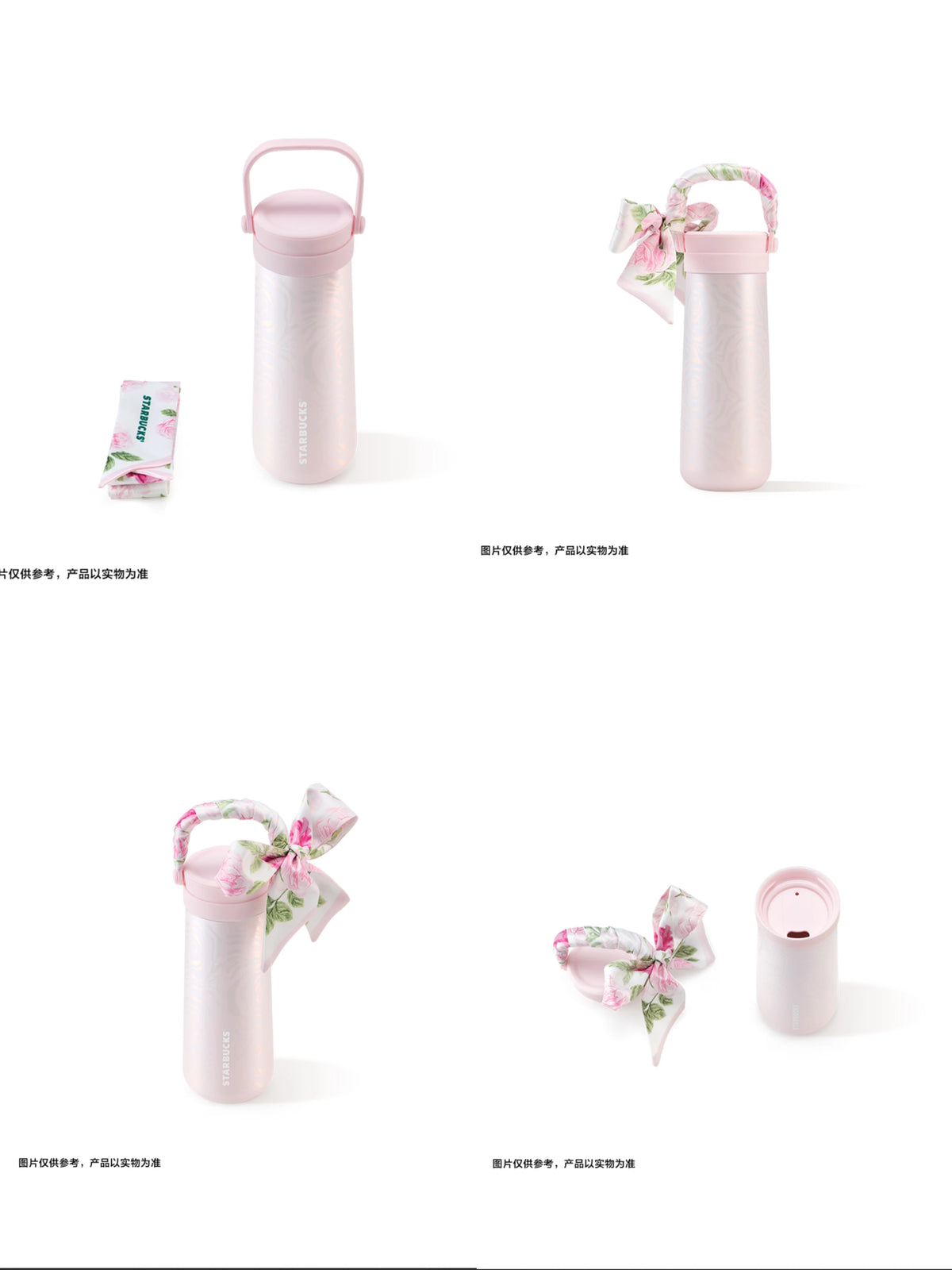 Starbucks 2026 China Rose Blossoms Garden stainless steel cup 430ml
