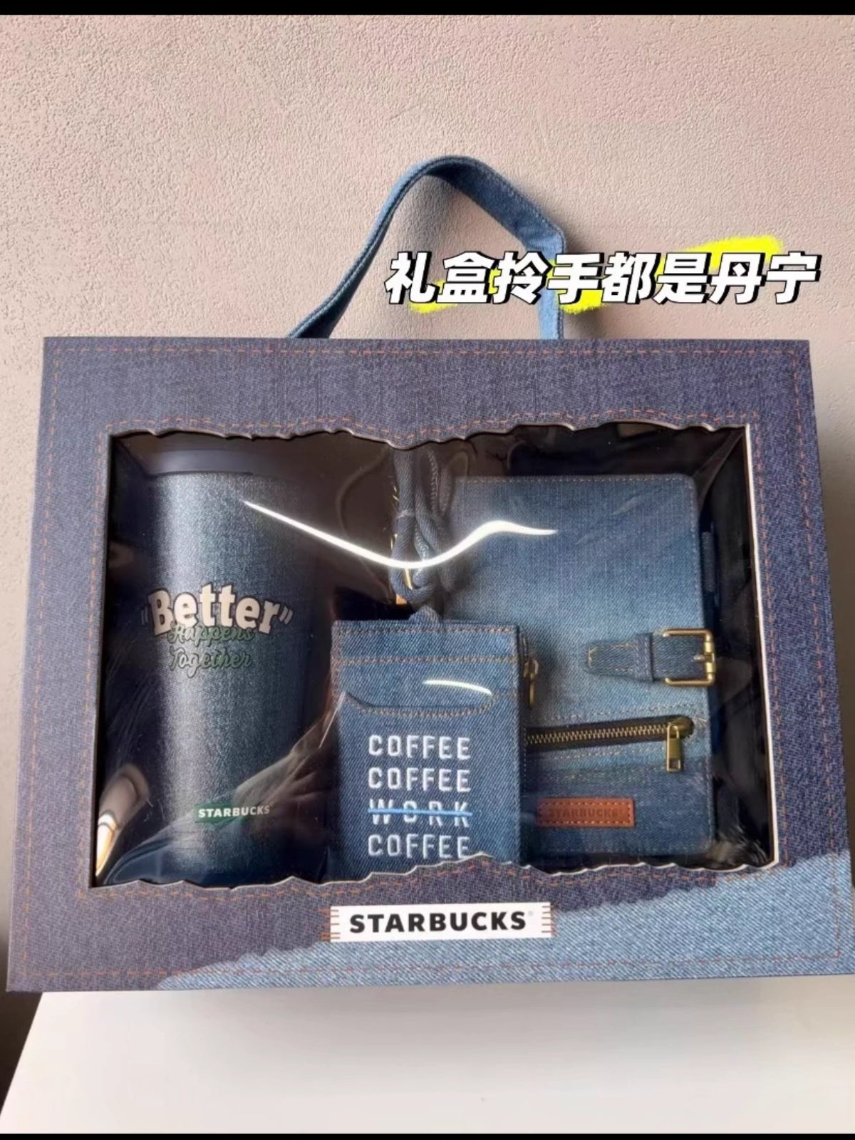 Starbucks China 2026 Denim 500ml Thermos Cup Notebook Card Case Set GIFT BOX