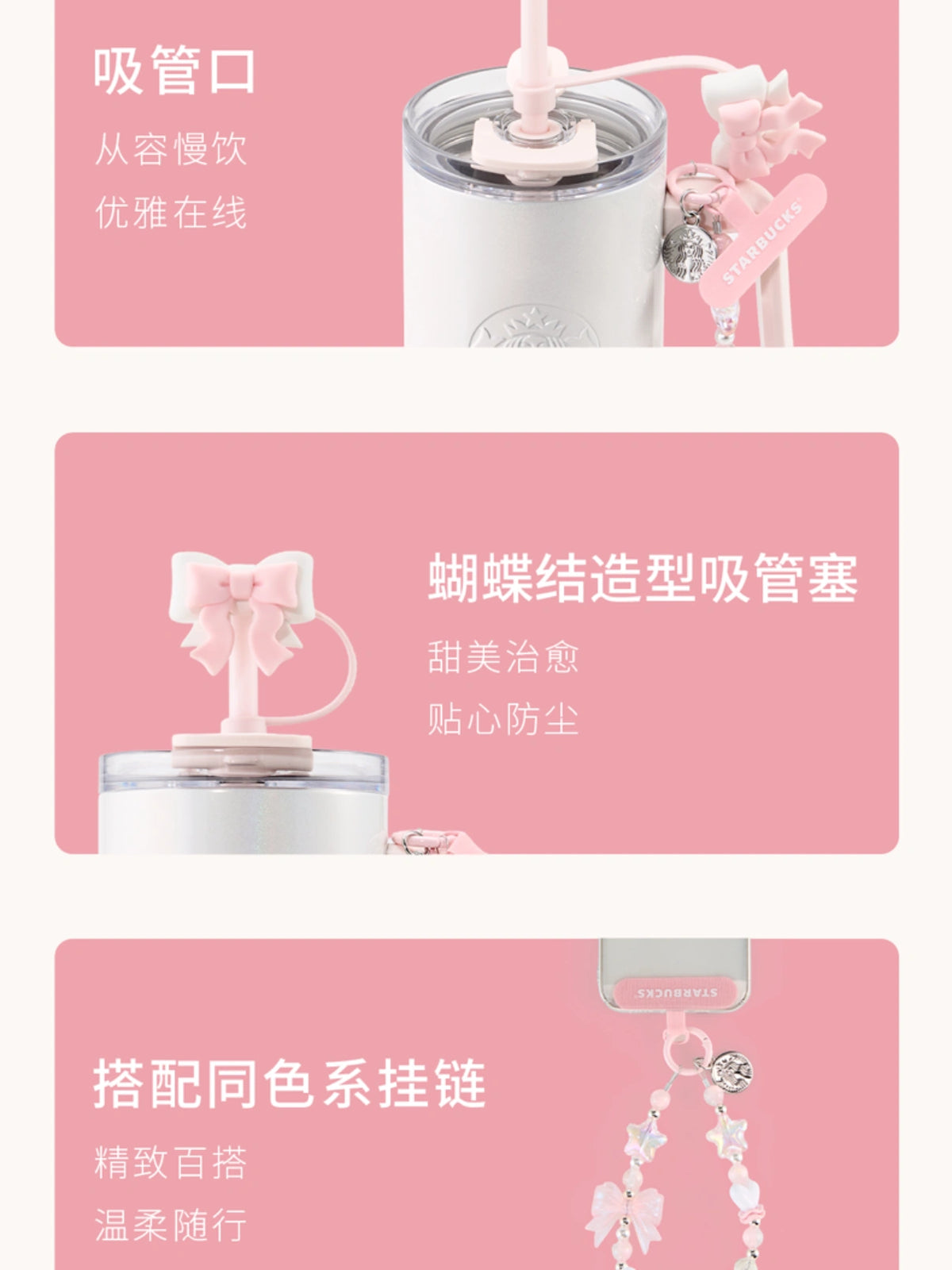 Starbucks China 2026 Fluttering Hearts Double-Drinking SS Cup With Pendant 900ml