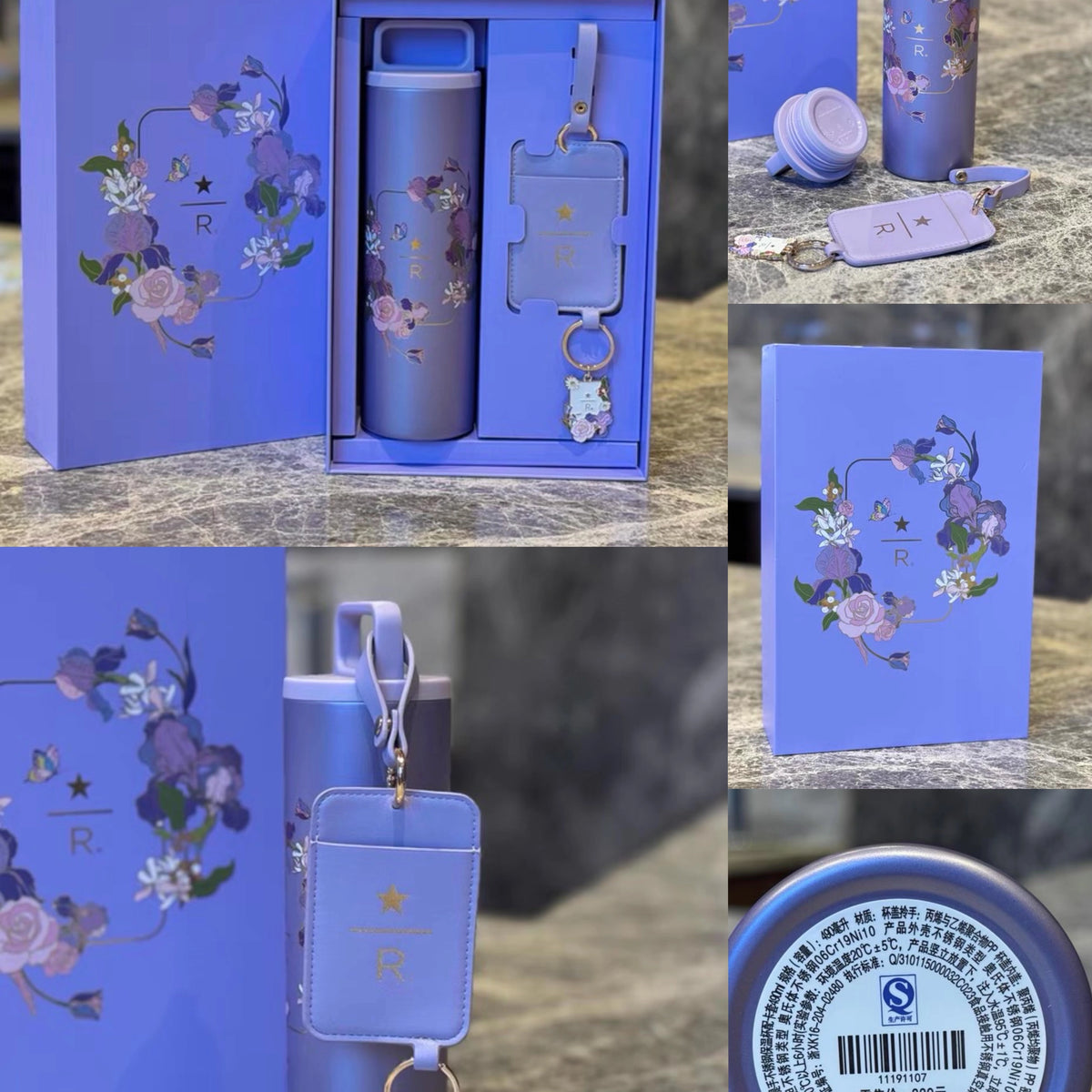 Starbucks China 2026 Reserve 490ml Thermos Cup with Card Case