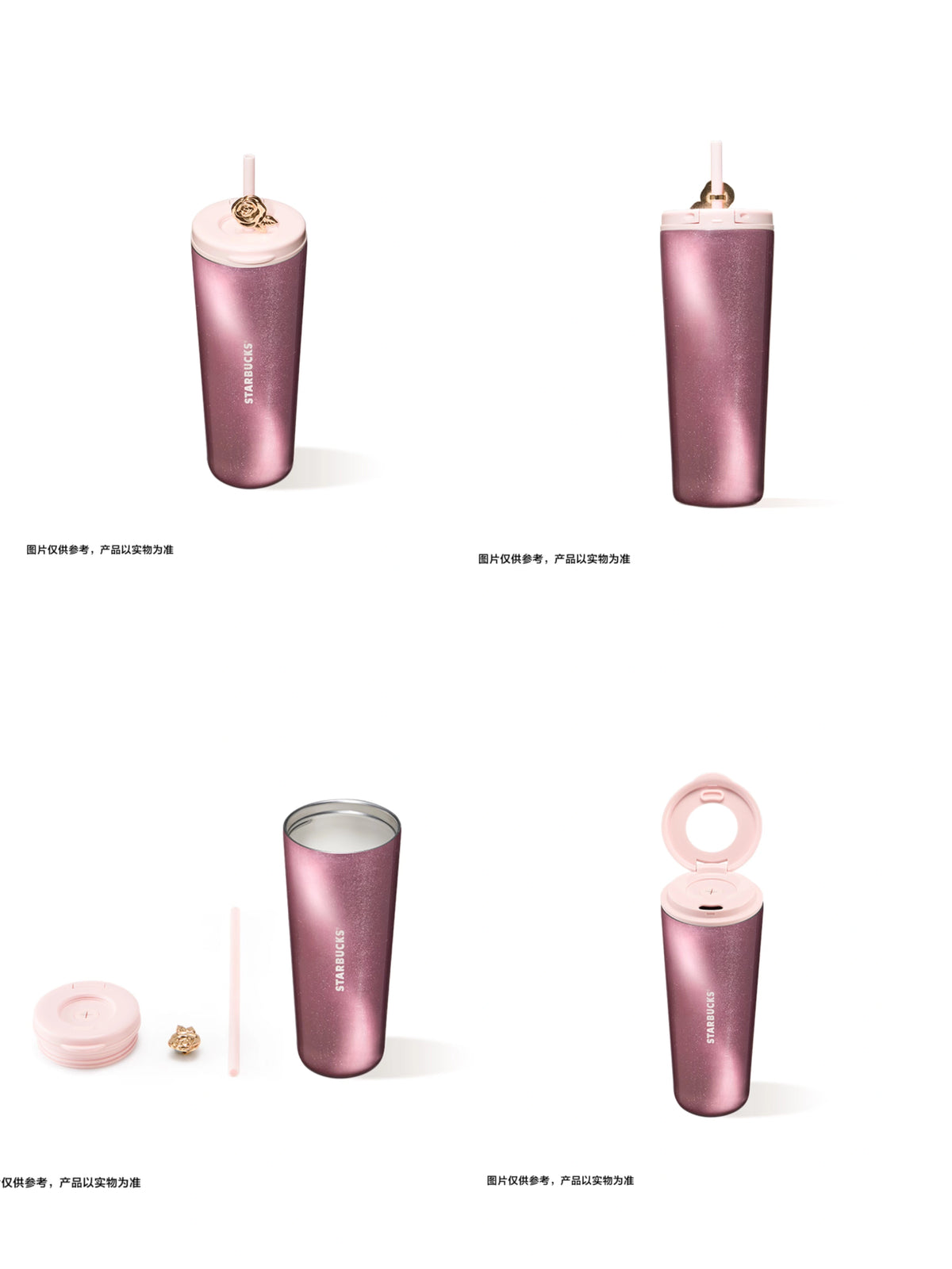 Starbucks 2026 China Rose Blossoms Garden stainless steel straw cup 650ml
