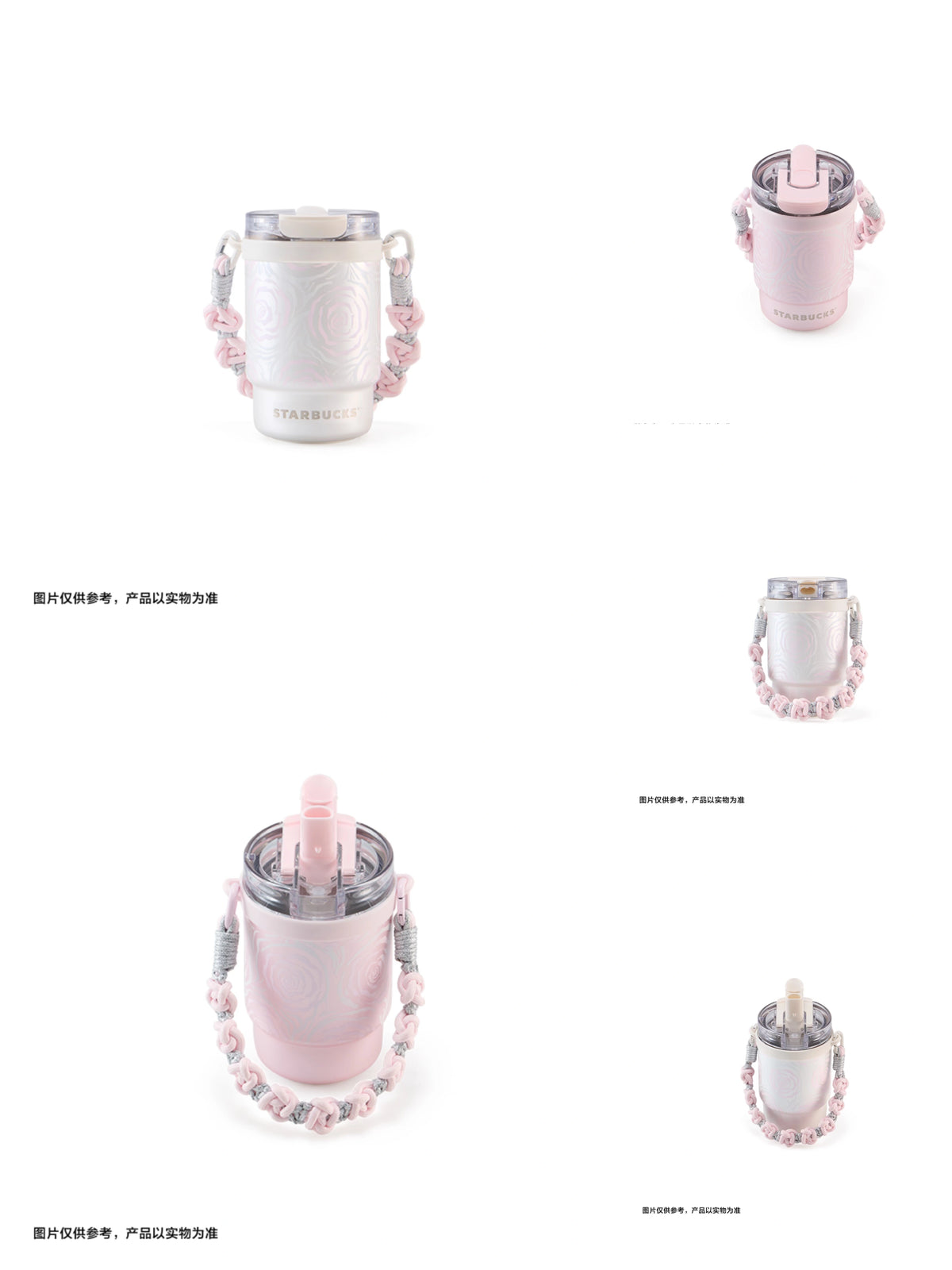 Starbucks 2026 China Rose Blossoms Garden stainless steel cup 435ml
