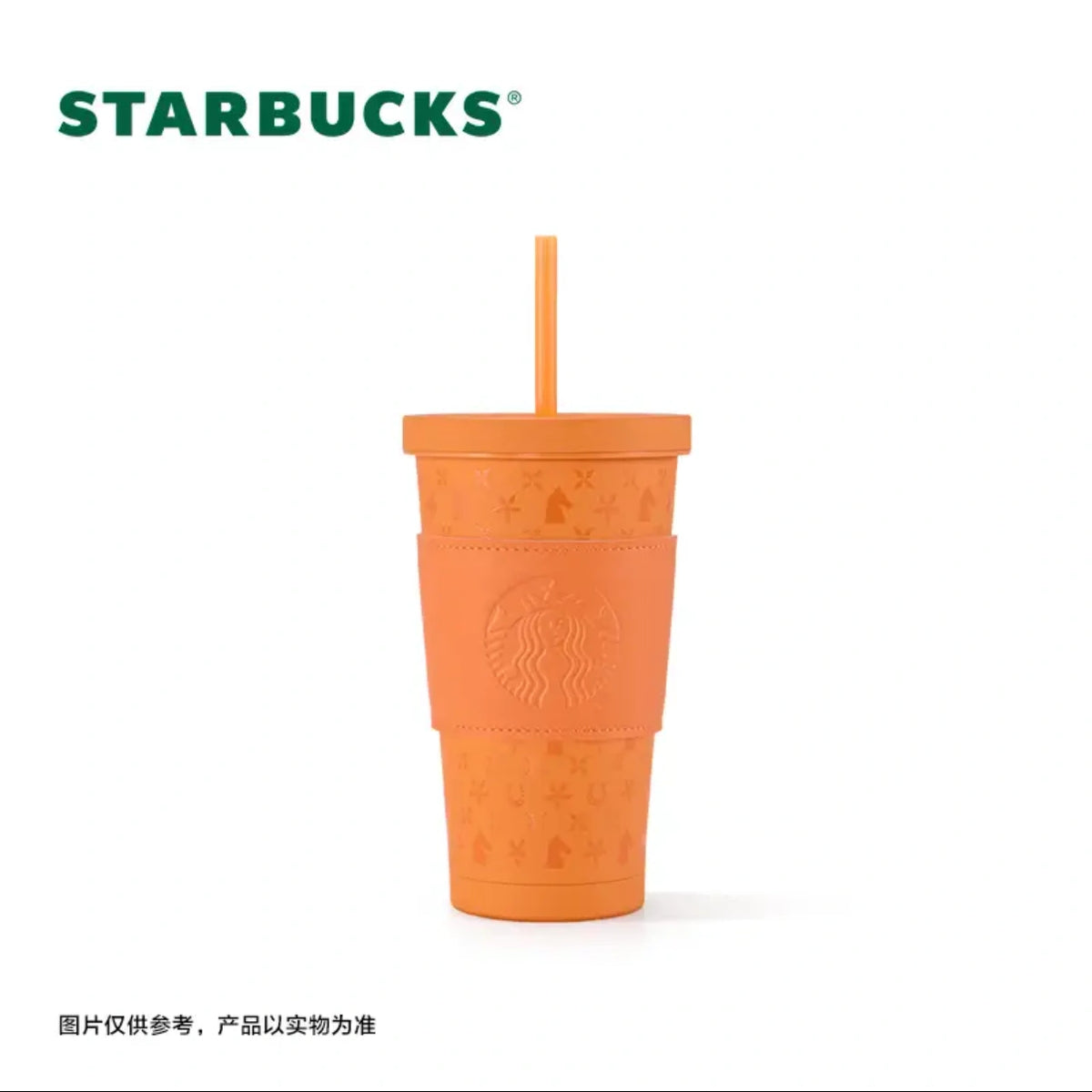 Front view of Starbucks 2026 China New Year of Horse stainless steel straw cup with cover