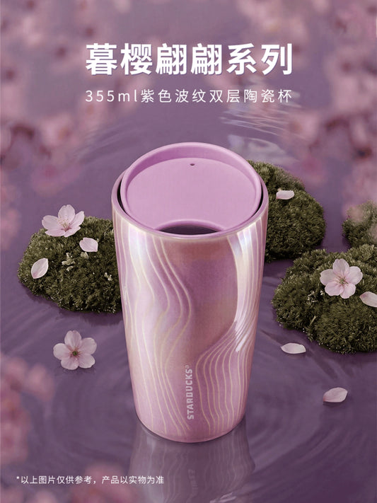 Starbucks 2026 China Night Sakura Double-Layer Ceramic Mug 355ml