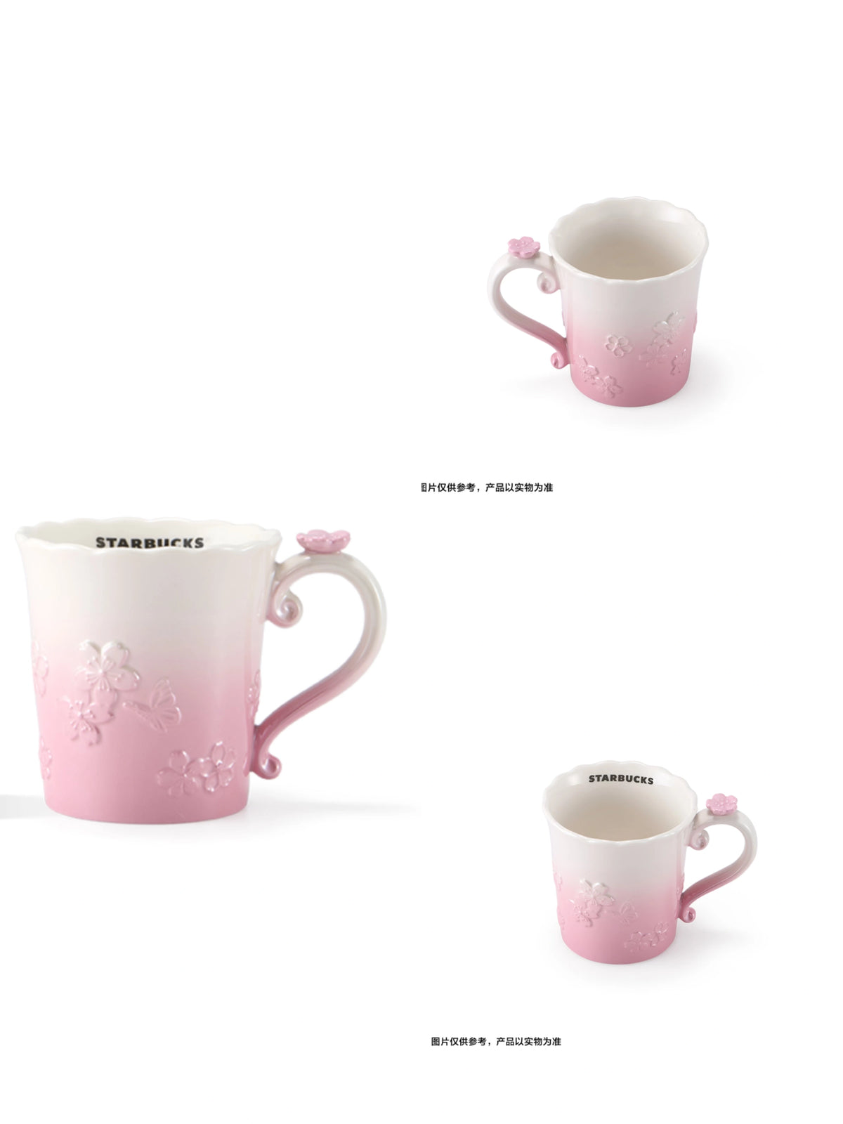 Starbucks 2026 China Night Sakura Pink Gradient Ceramic Mug 340ml details