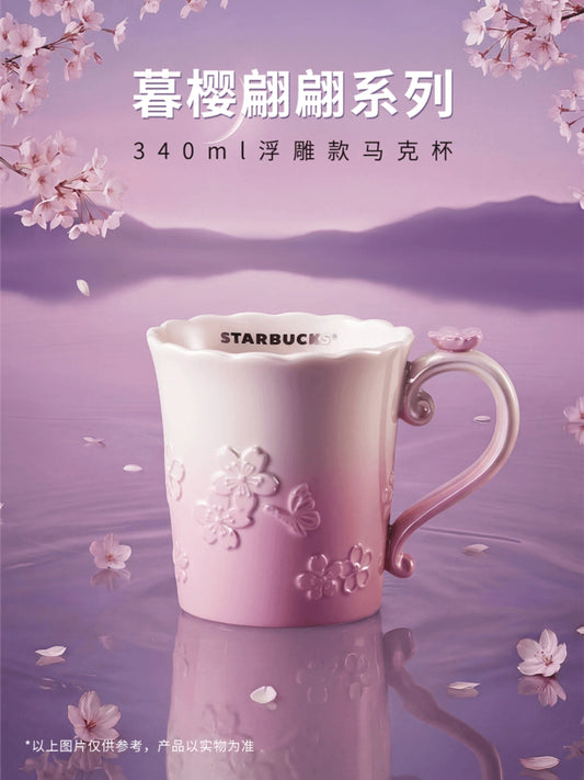 Starbucks 2026 China Night Sakura Pink Gradient Ceramic Mug 340ml