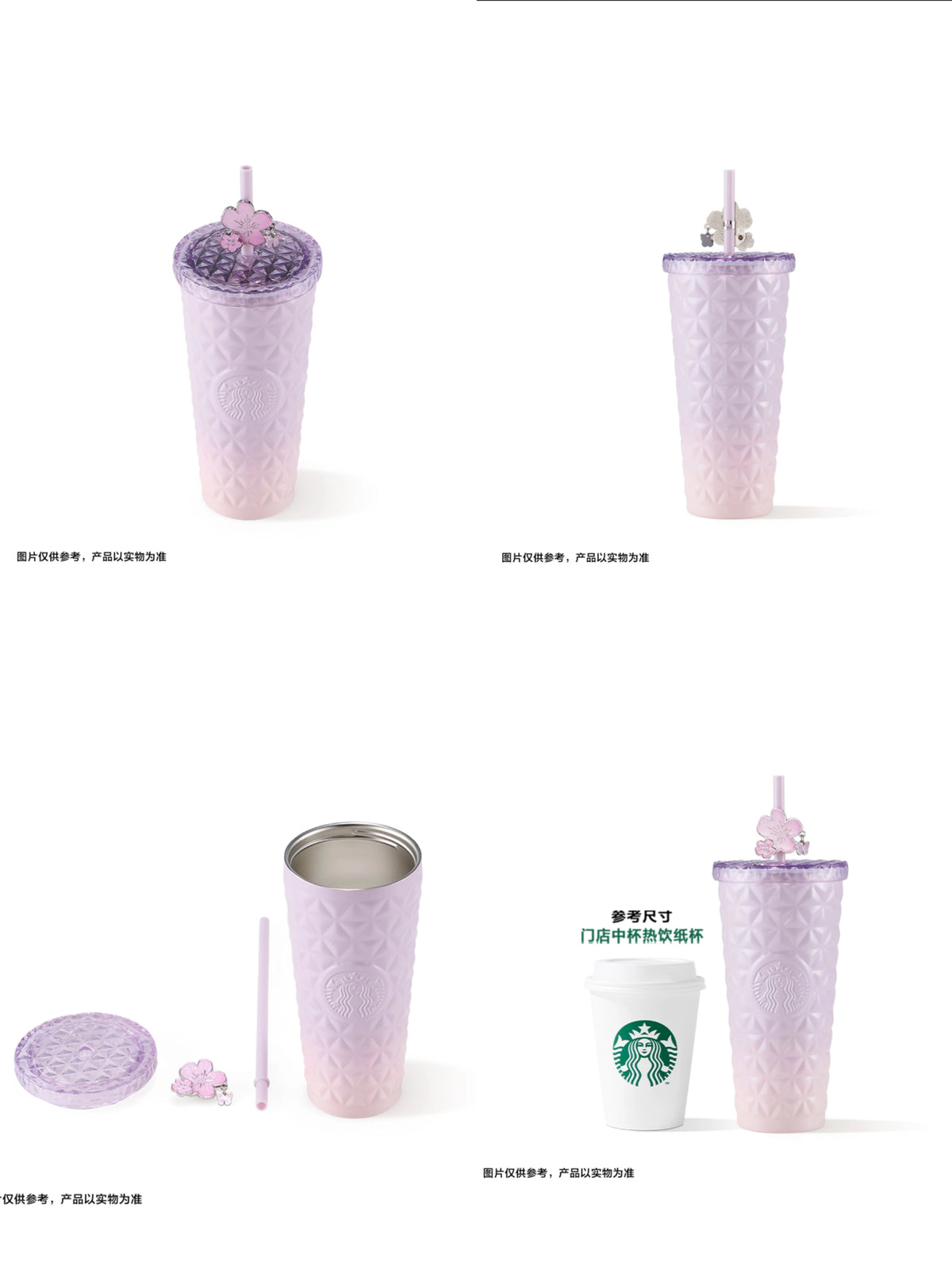 starbucks 690ml Purple-Pink Ombre Stainless Steel Body Dion Tumbler with sakura clip unboxing