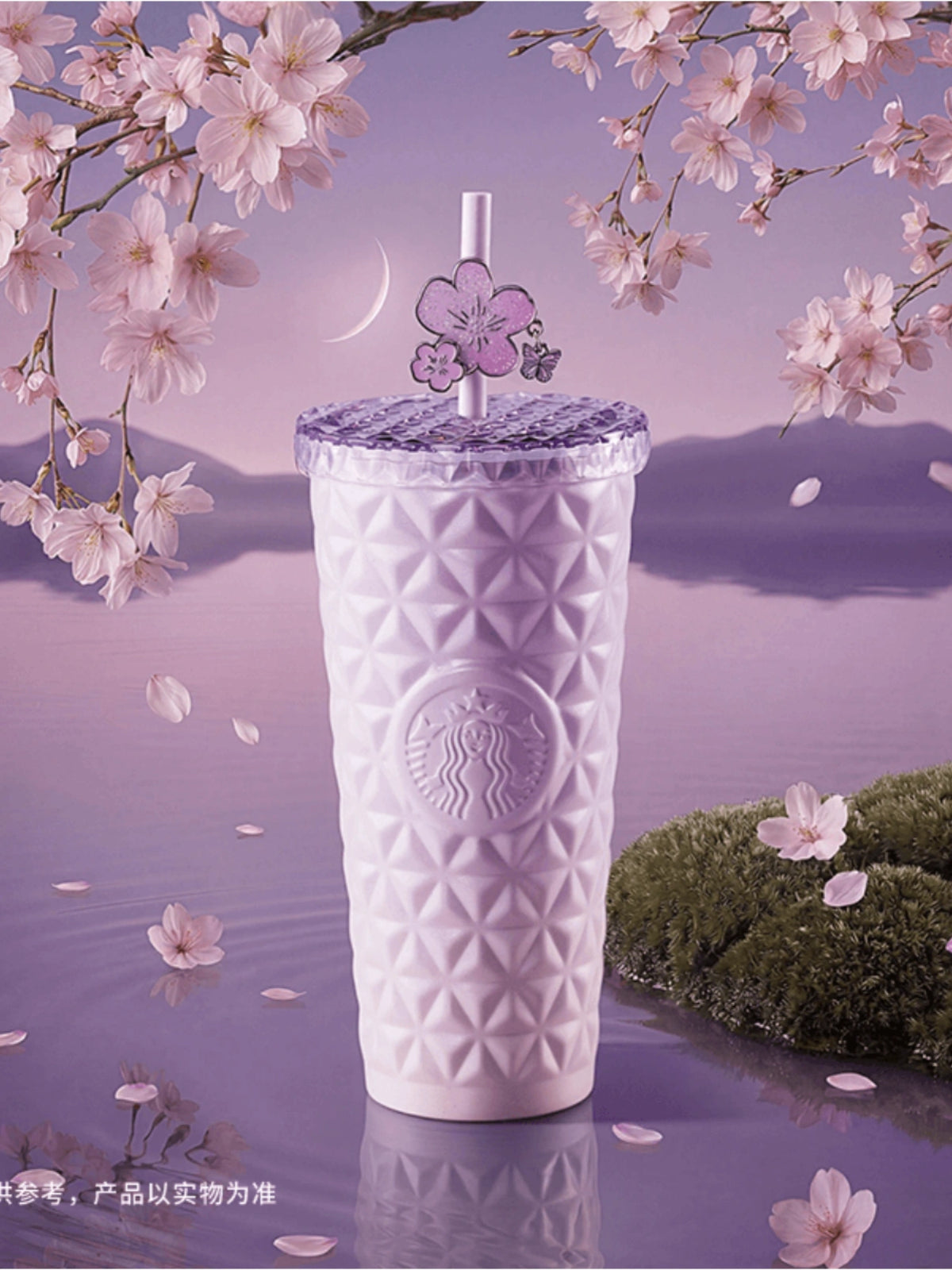 starbucks 690ml Purple-Pink Ombre Stainless Steel Body Dion Tumbler with sakura clip