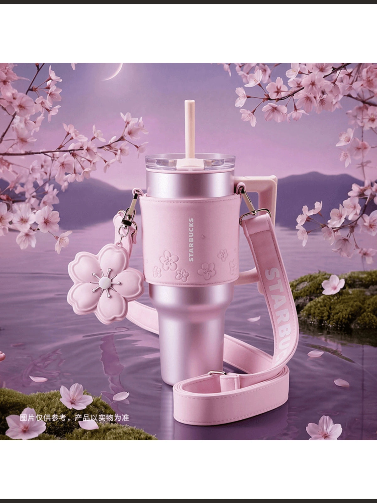 Starbucks 2026 China Night Sakura SS Dual-Spout Straw Cup with Sleeve 1180ml Front view
