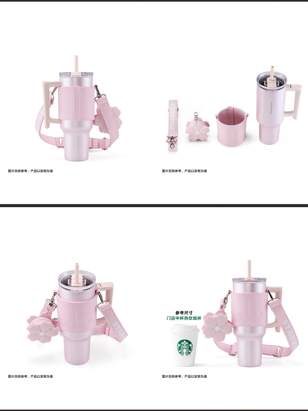 Starbucks 2026 China Night Sakura SS Dual-Spout Straw Cup with Sleeve 1180ml details