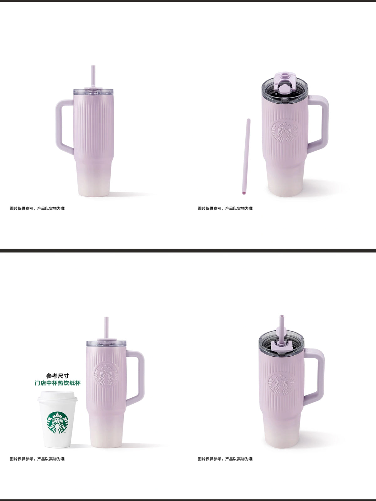 Details Starbucks 2026 China Night Sakura Stainless Steel 910ml Tumbler with Handle