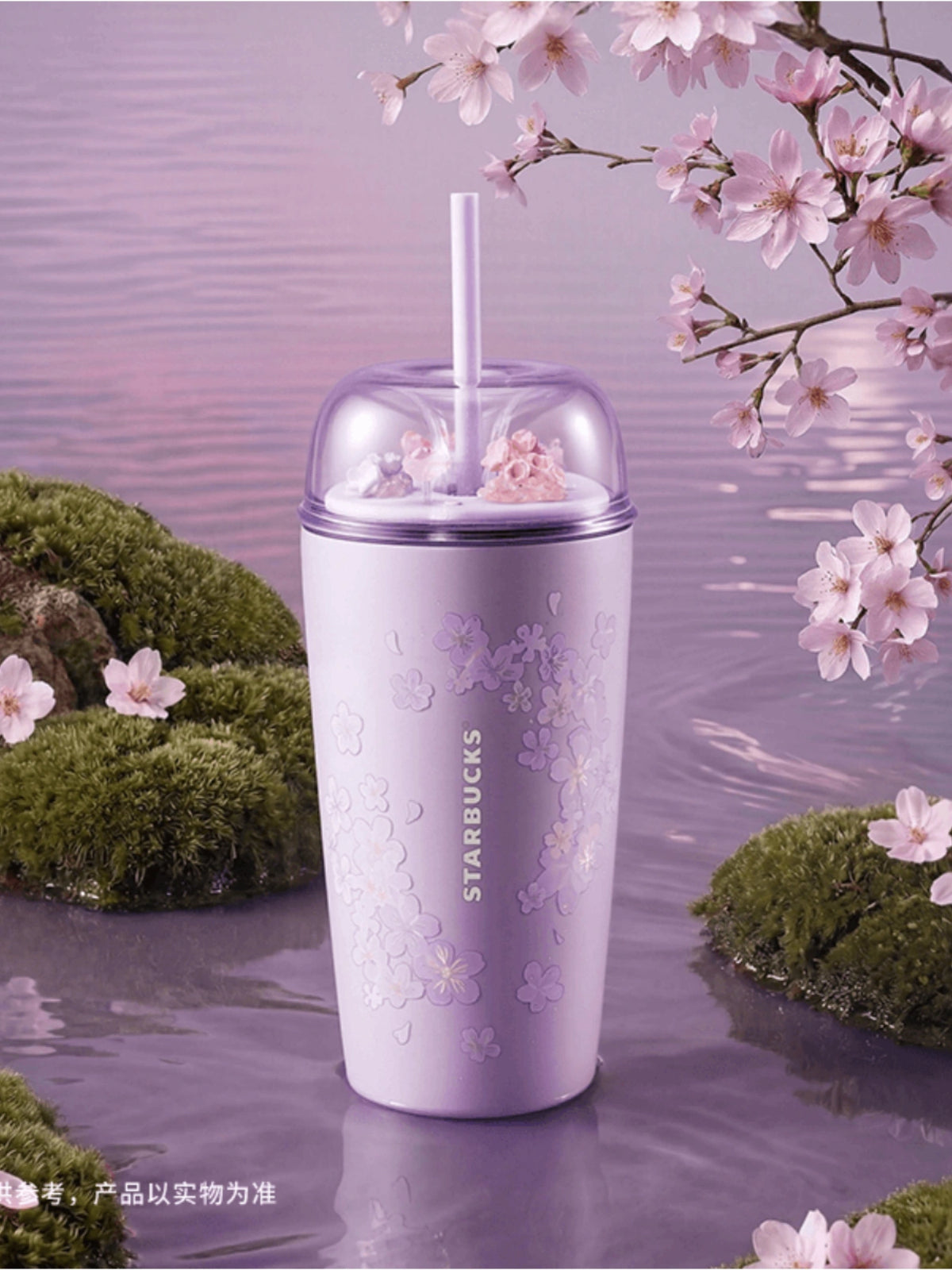 Starbucks Night Sakura Stainless Steel Dome Straw Tumbler 560ml front view