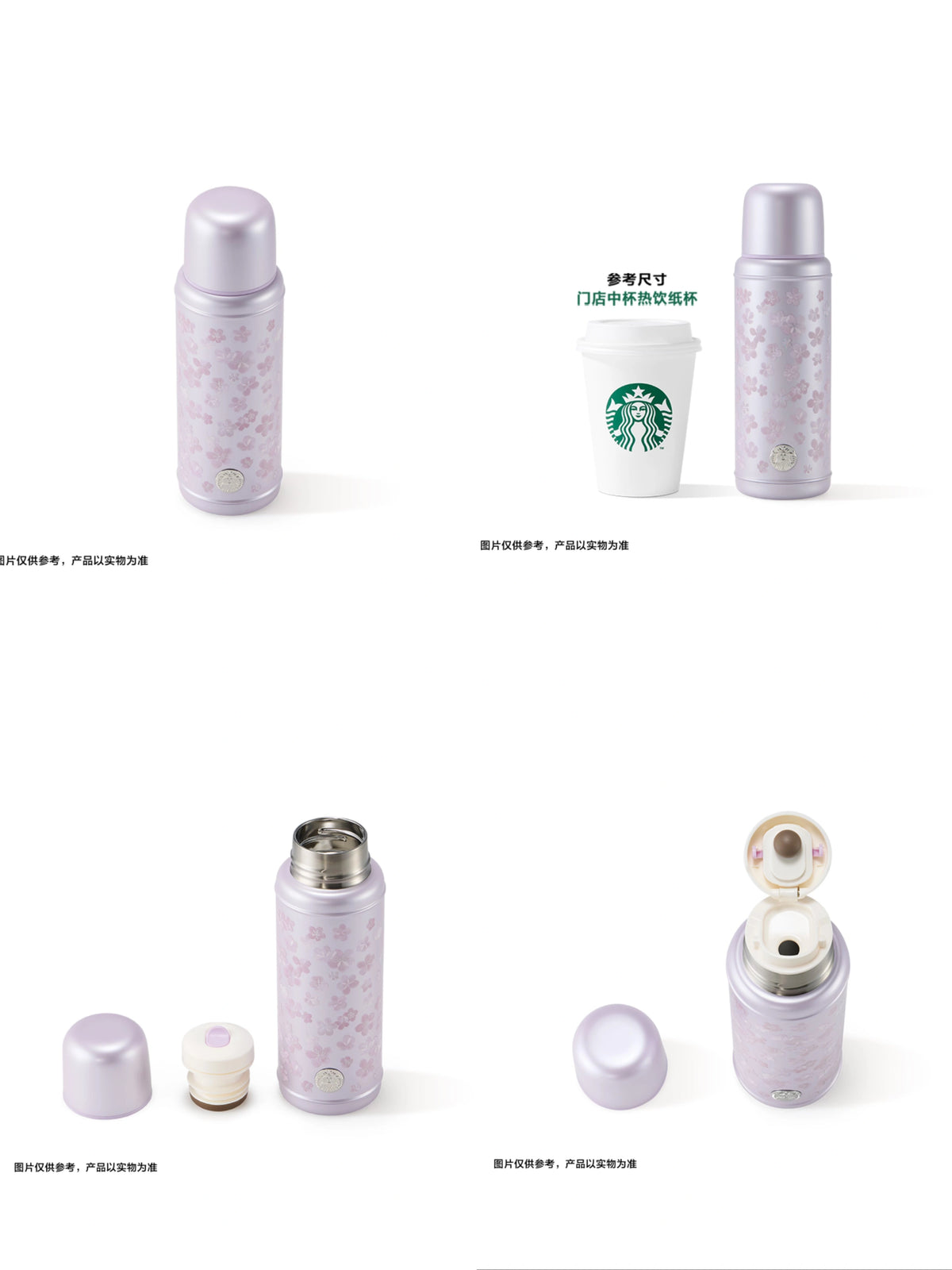 Starbucks Night Sakura Vintage Stainless Steel Thermos Cup 460ml Details