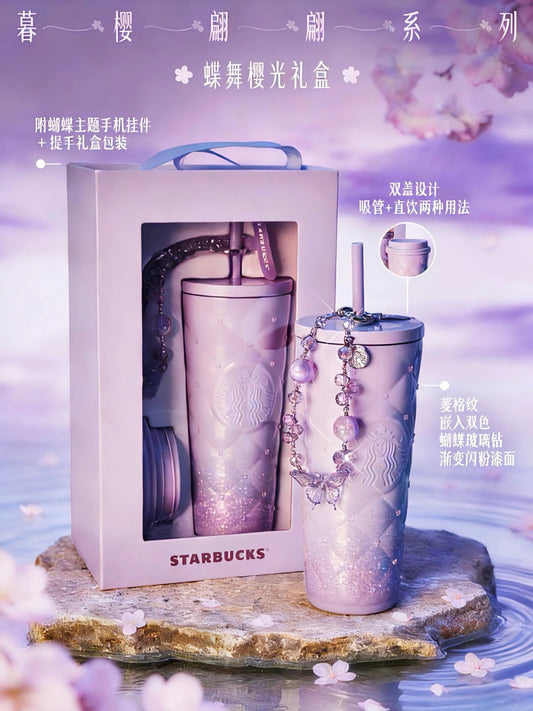 Starbucks 2026 China Sakura Season Double-Lid Stainless Steel Diamond Tumbler