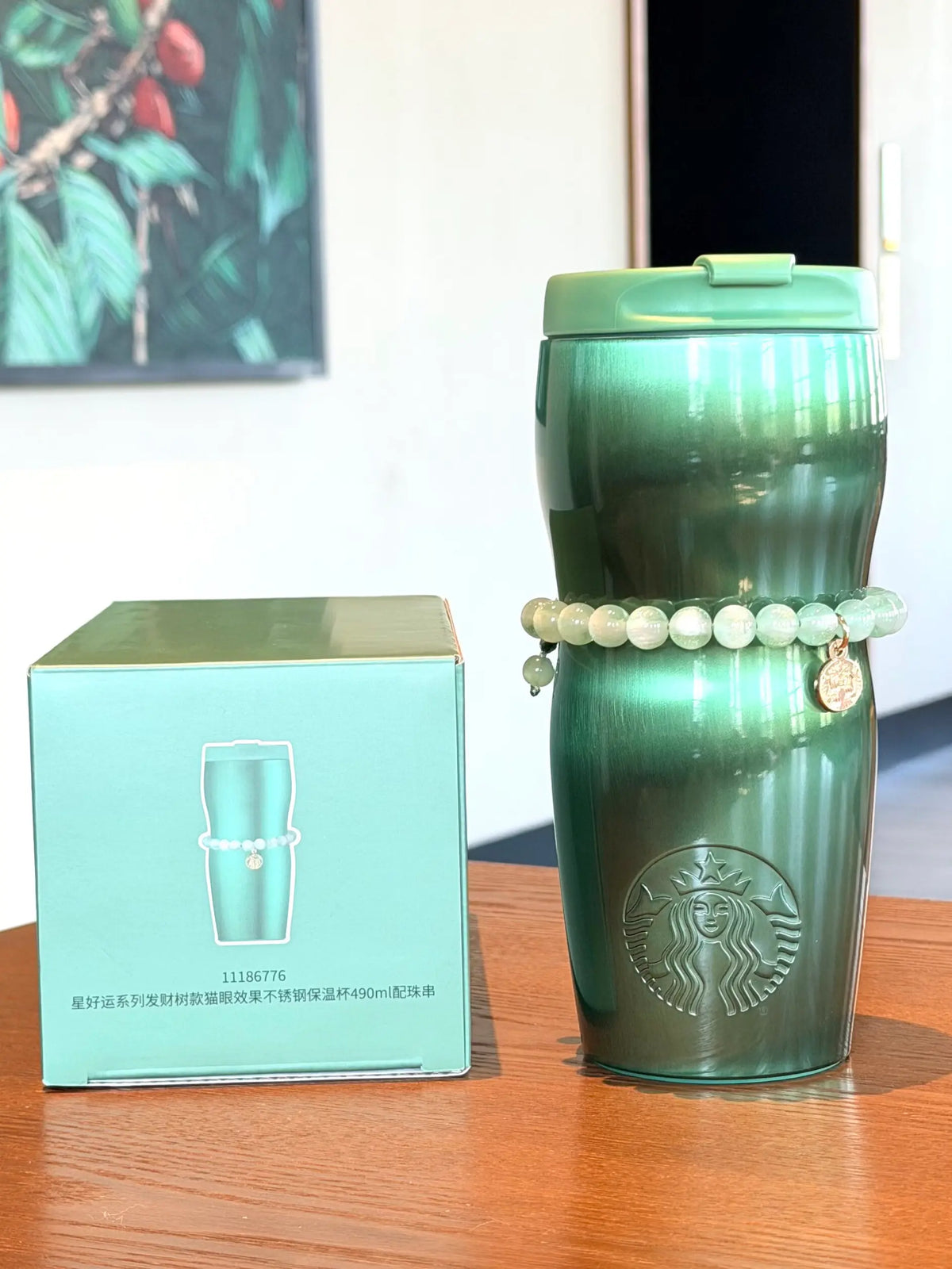 starbucks 2026 coral green stainless-steel bracelet cup 490ml Front View