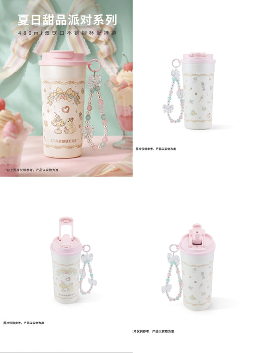 Starbucks China 2026 Dessert Party Double Drinking Spout SS Cup with Chain 480ml