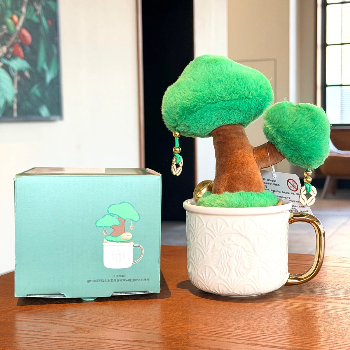 395ml Ceramic Mug 395ml with Money Tree Ornament unboxing