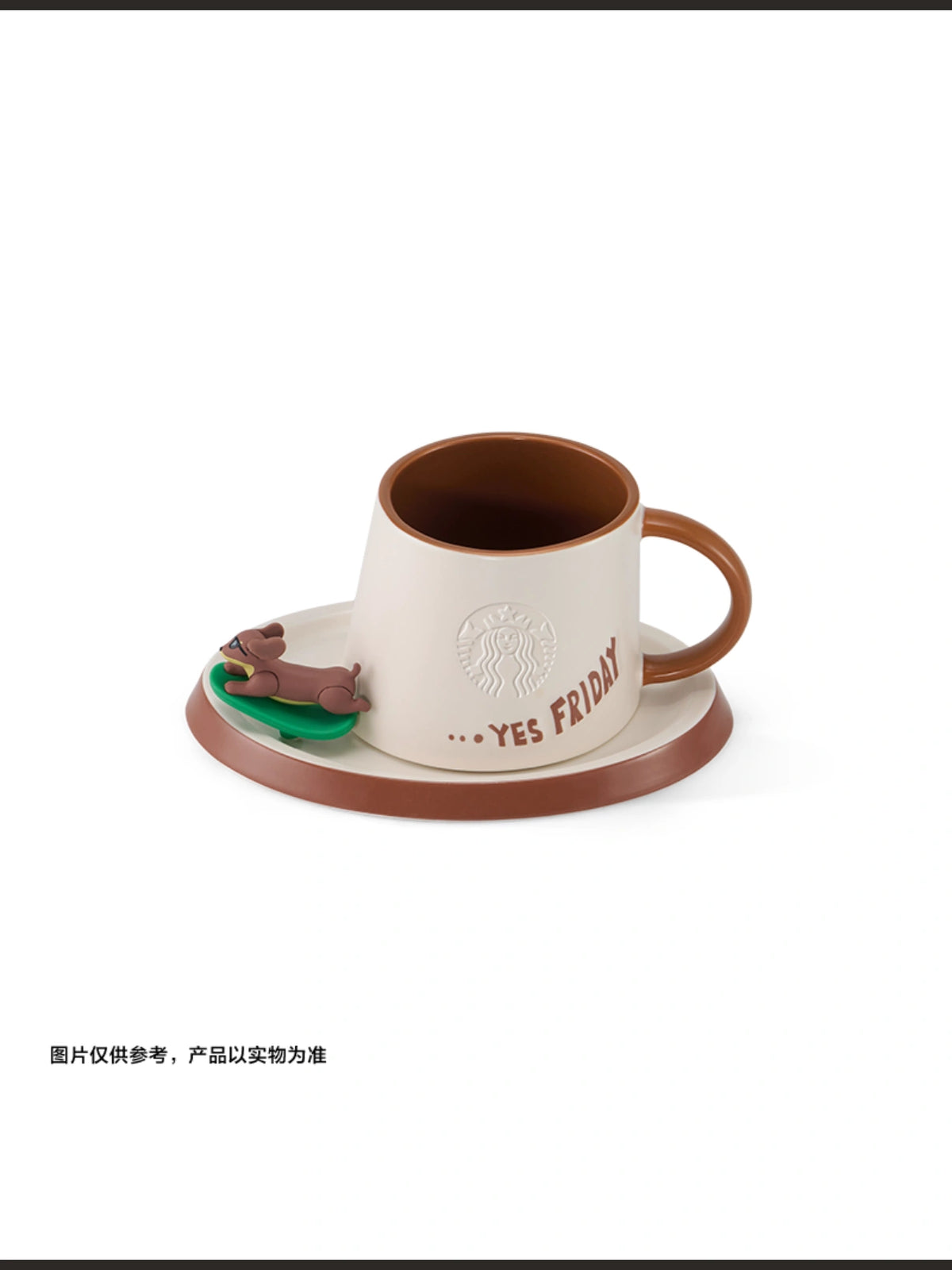 Starbucks China 2026 Pet Paws World 350ml Brown Mug with Saucer Set