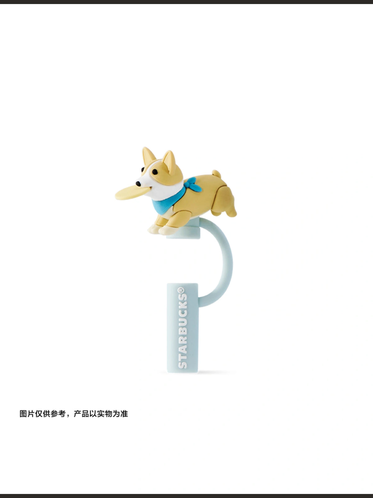 Starbucks China 2026 Pet Paws World Corgi Straw Stopper