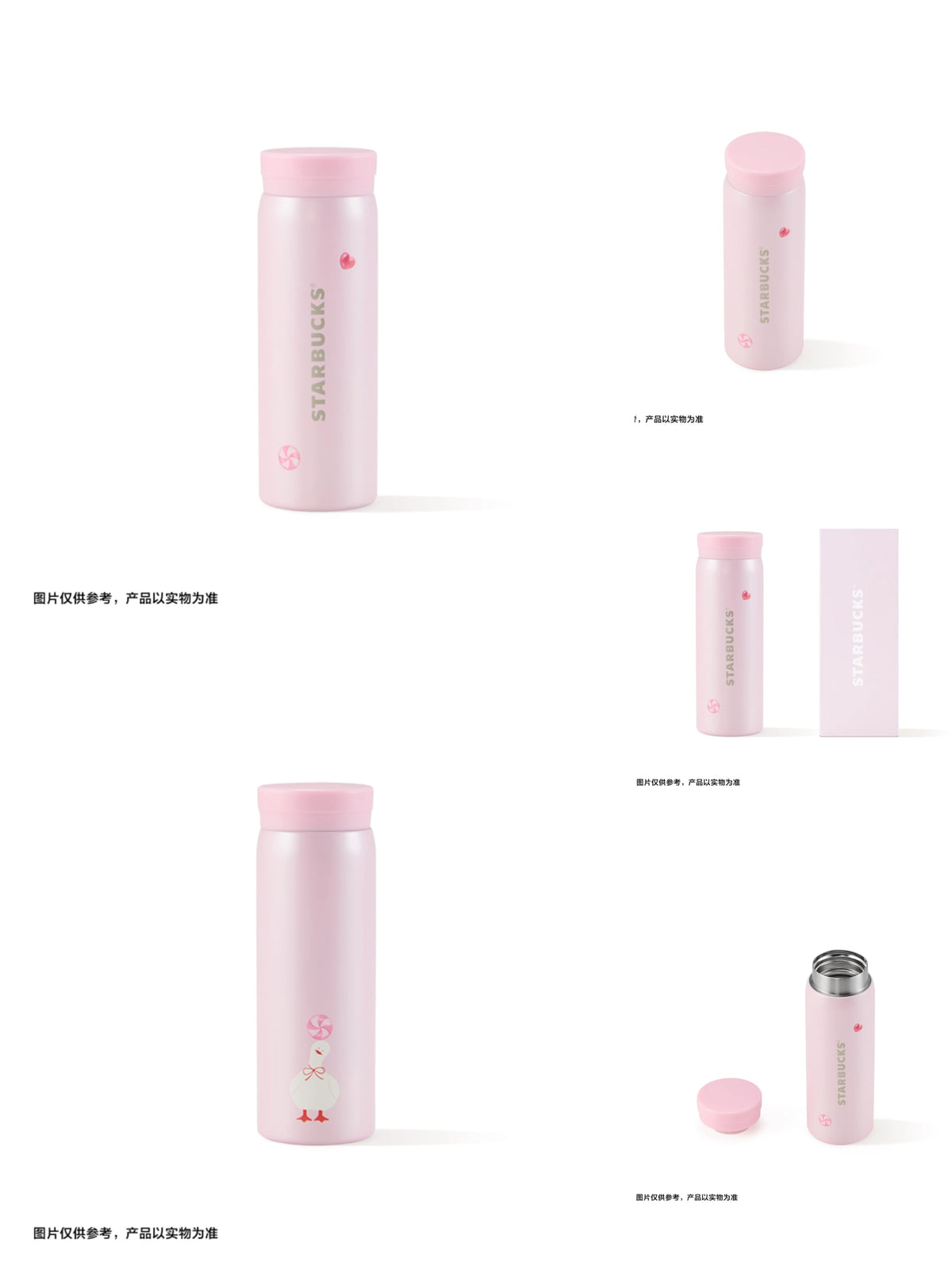 Starbucks China 2026 Pupu Duck Valentines 280ml Stainless Steel Thermos Cup view