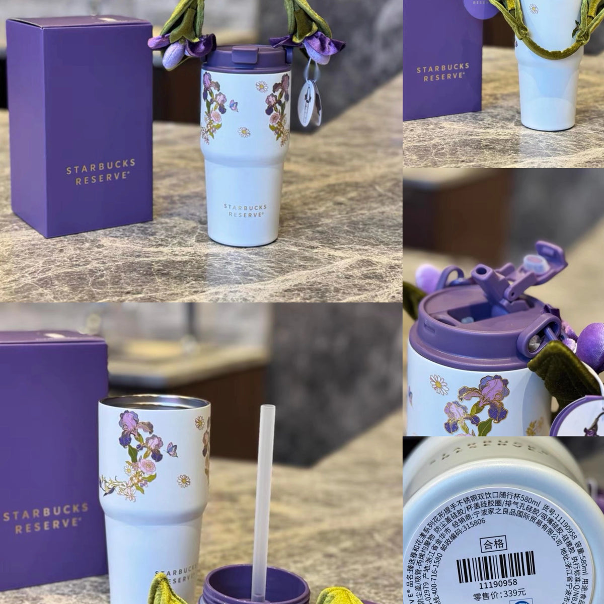 Starbucks China 2026 Reserve Spring Bloom 580ml Handle Stainless Steel Cup