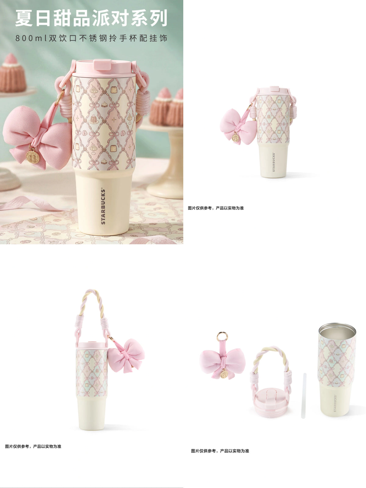 Starbucks China 2026 Summer 800ml SS Hand Cup with Bow Pendant Display