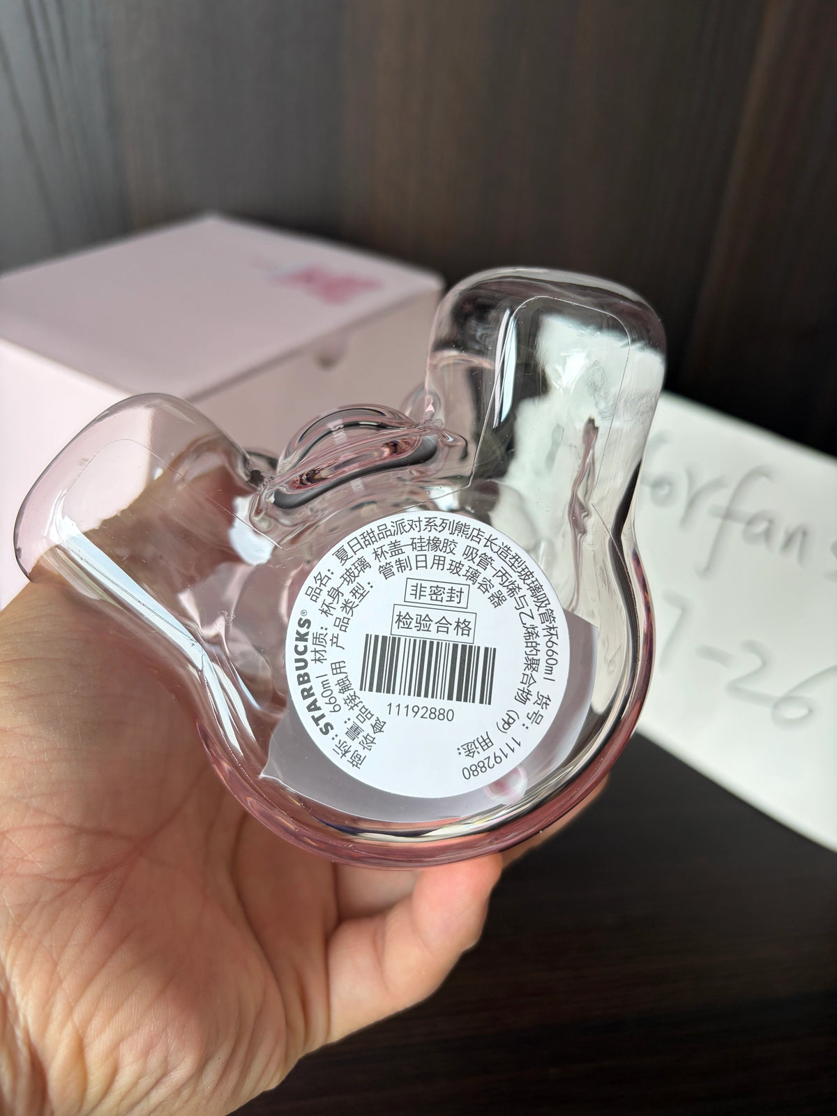Starbucks China Summer 2026 Dessert Party Pink Lid Bear Straw Glass 660ml lable view