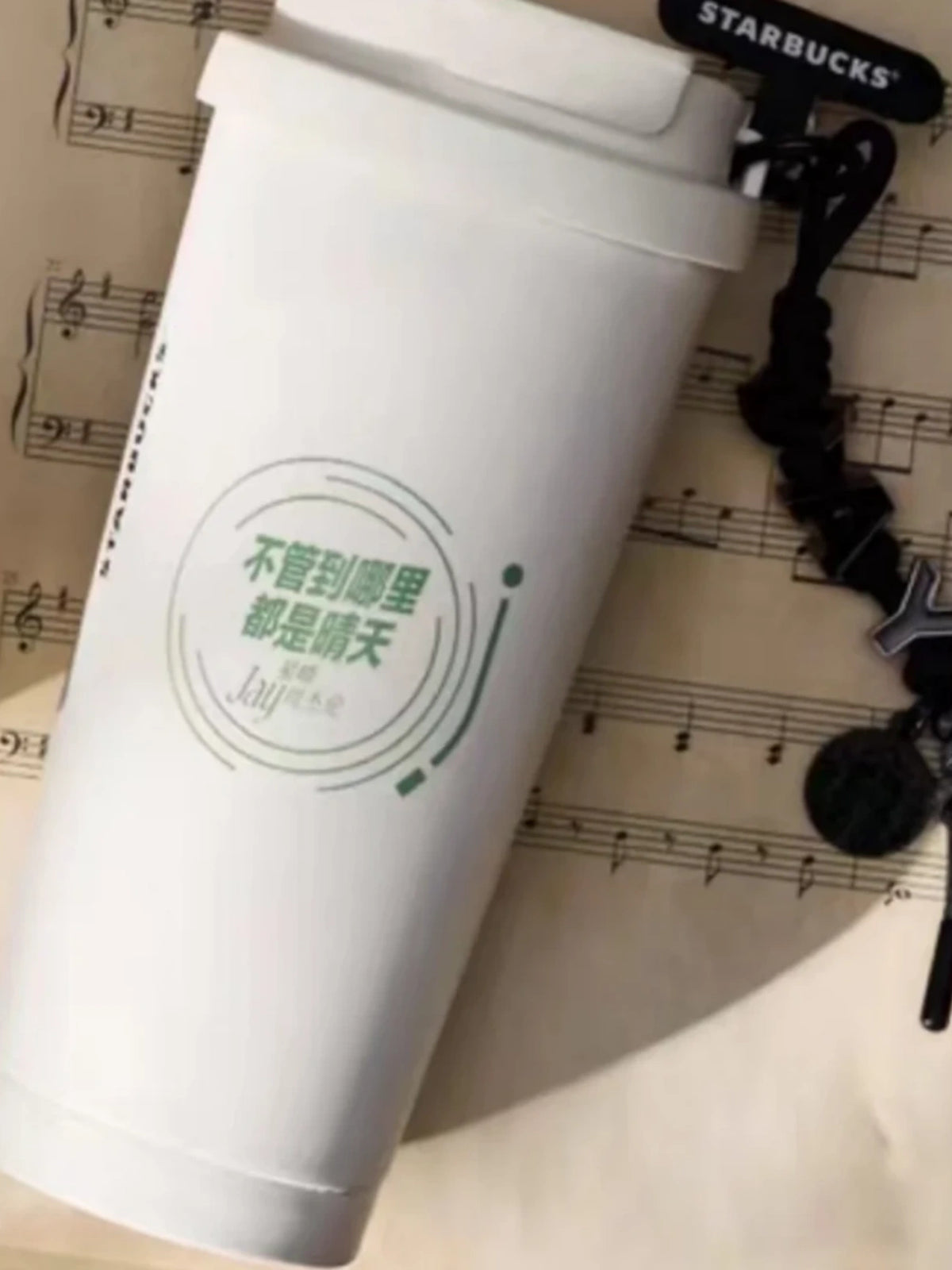 Starbucks Jay Chou Coffee Overture Sunny Day Lyrics Stainless Steel Desktop Cup 510ml
