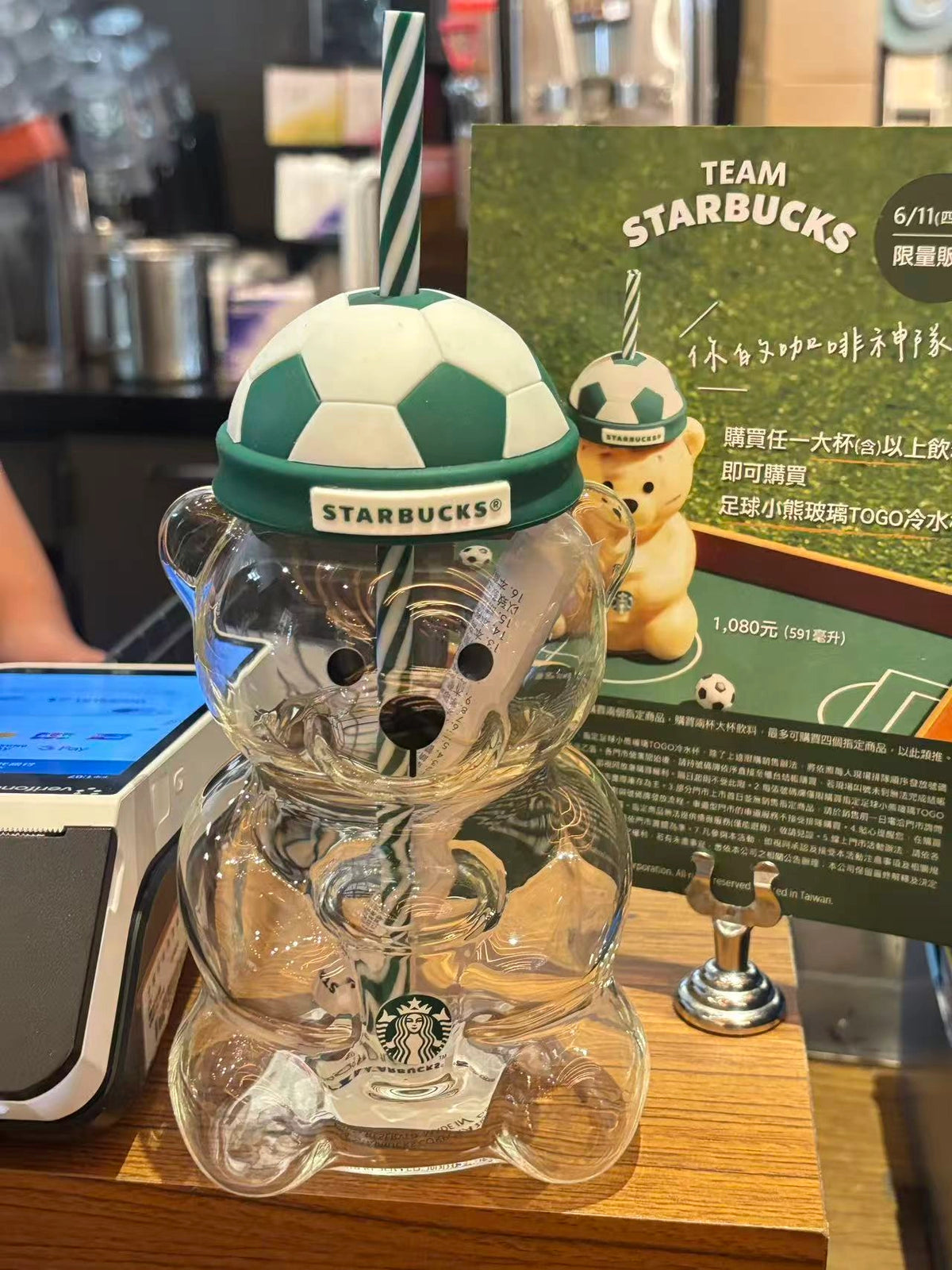 Starbucks World Cup 2026 Football BEARISTA Bear Glass 591ml 20oz